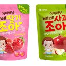 조아조아 이미지