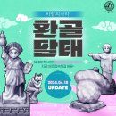 킹덤키즈-H 이미지