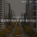 법무법인새강