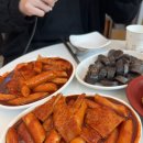 달콤떡볶이 | [송도] 대왕판떡볶이 본점, 인천 3대 떡볶이 매콤달콤한 포차스타일인 찐맛집 방문 후기