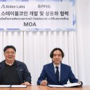 에이든-비