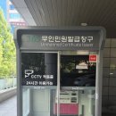 양주2동 행정복지센터 웹이코노미