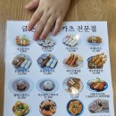 금돈 용현점 이미지