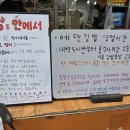 에덴김밥 - 중구 큰장로26길 6 | 에덴김밥
