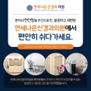 연세신경과