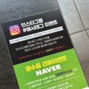 곱창앤포차 이미지