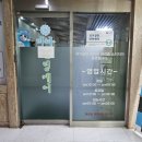 라파힐링센타 이미지