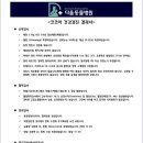 다움동물병원 이미지