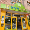 도담유치원(공립) 이미지