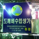 한독안경원 이미지