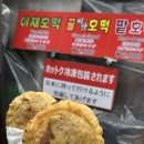 남대문안경마트 이미지