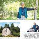 [農으로 여는 새로운 삶]경기 여주서 나무농장 일구는 곽수일 서울대 명예교수 이미지