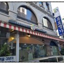 삼성명가식당 이미지