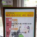 왕선초등학교 이미지
