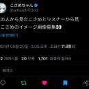 코사메