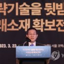 예산-19 이미지