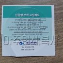 노아이엔지