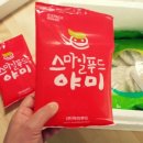 (주)야미푸드