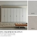 한샘리하우스골든우드