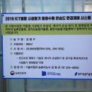 쌍둥이딸기농원
