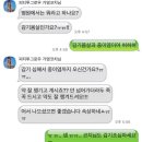 잠실준25시 동물병원 | 잠실새내PT, 피티투그로우 재등록 내돈내산 (다시다이어트 with 가영코치님)