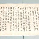 The Heart Sutra(般若波羅蜜多心經) 이미지