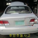 도곡부분정비공업사