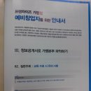 에프씨엠컨설팅