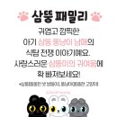 멍프렌즈 이미지