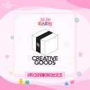 (주)크리에이티브파트너스