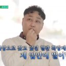 김수용이 겪은 심근경색 전조증상과 심장마비가 온 당시 상황 이미지