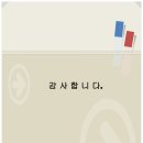 (주)금당개발 네이버블로그