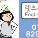 생활 영어(오창) 이미지