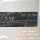 현대자동차 범일점 이미지