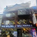 커피하우스3 | [서울/영등포] 영등포역 카페 앨리스커피하우스 후기 🥐 | 3층 대형카페에 1000원 컵케이크 실화?