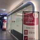 365자주치과의원 이미지
