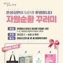 자원순환과 이미지