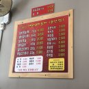 임진매운갈비 이미지