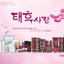 태후사랑 - 구로구 고척동 | 태후사랑