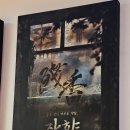 테마포커스 | 미친 가성비의 지구별 홍대 어드벤처점 신테마, '잔향' 후기!