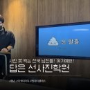 디지털&스마트폰 카메라 활용 | 홍대 원데이클래스 선사진학원 후기｜스마트폰 사진 잘 찍는 법 배운 서울 이색데이트