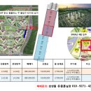 금강.한신아파트 이미지