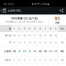 라비에벨 티스토리