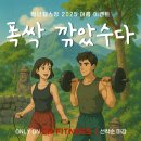 청년헬스장 소사점 이미지