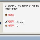 팬시랜드