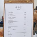 울진북면우체국 이미지