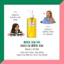 고른오일 이미지