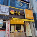광천순대대덕점 네이버블로그