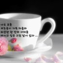 ♡...나도 때로는...♡ 이미지