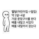 가츠린 - 시흥시 서울대학로278번길 67 | 가츠린